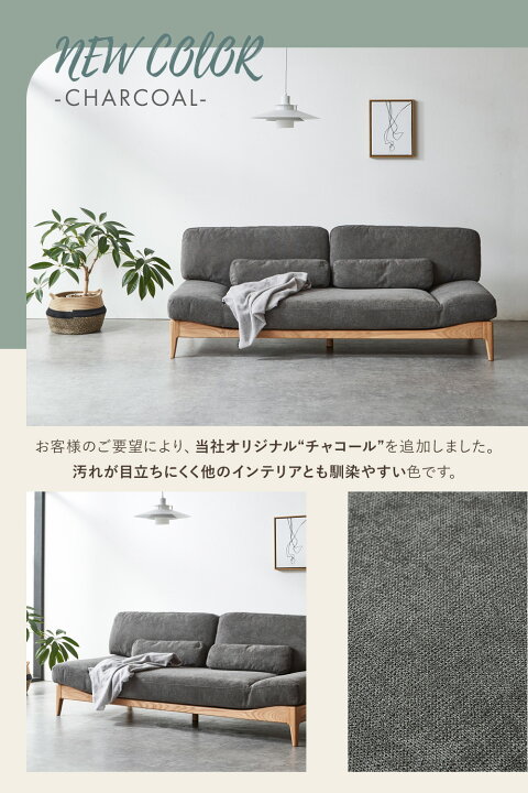 楽天市場】【5%OFFクーポン配布中】 ソファ ソファー 3人掛け 180cm 
