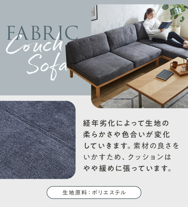 楽天市場】【5%OFFクーポン配布中】 【値下げしました】カウチソファ 