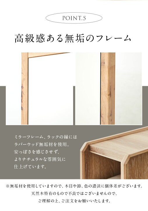 楽天市場】【10%OFFクーポン配布中】 【選べる2色】姿見ドレッサー 