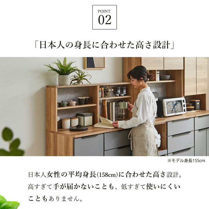 楽天市場】食器棚 完成品 90cm レンジボード オープンボード キッチン 