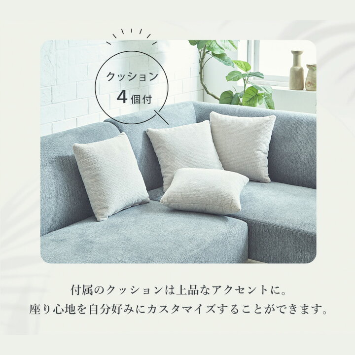 楽天市場】【5%OFFクーポン配布中】 ソファセット スツール カウチ 
