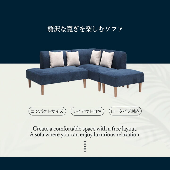 楽天市場】【5%OFFクーポン配布中】 ソファセット スツール カウチ 