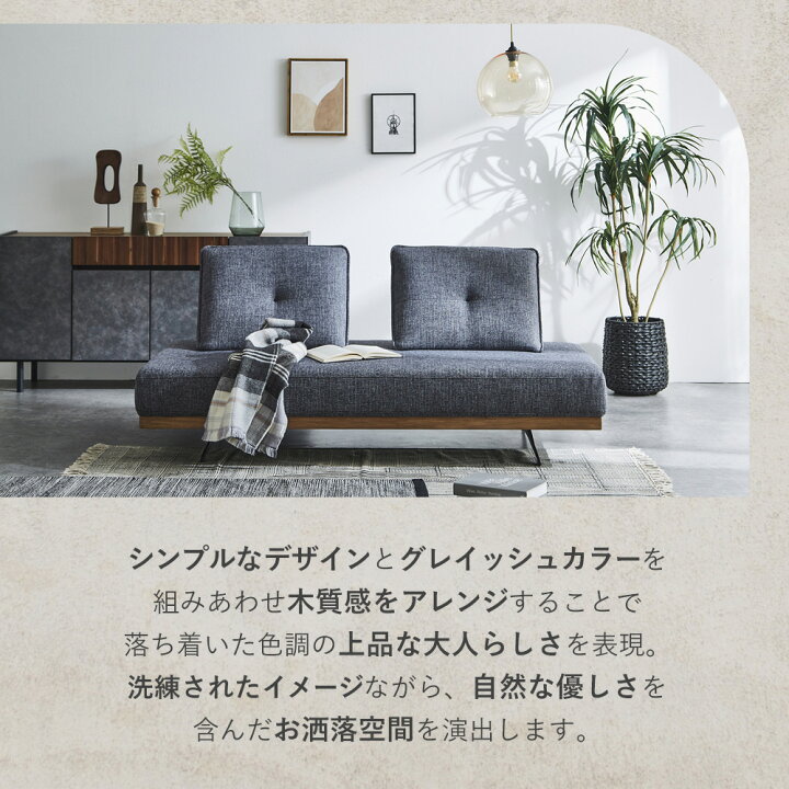 楽天市場】アイランドソファ 幅172 ソファー ソファセット 背 