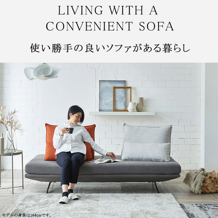 楽天市場】【5%OFFクーポン配布中】 アイランドソファ ソファ 背もたれ 