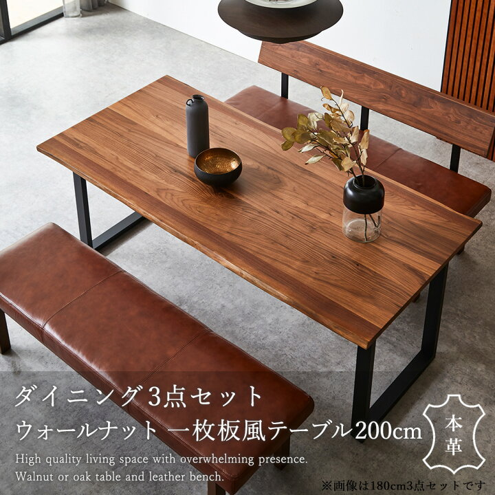 楽天市場】【最大10%OFFクーポン配布中】 ダイニングセット ダイニング 