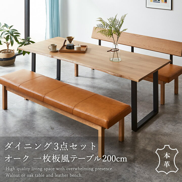 楽天市場】【最大10%OFFクーポン配布中】 ダイニングセット ダイニング 