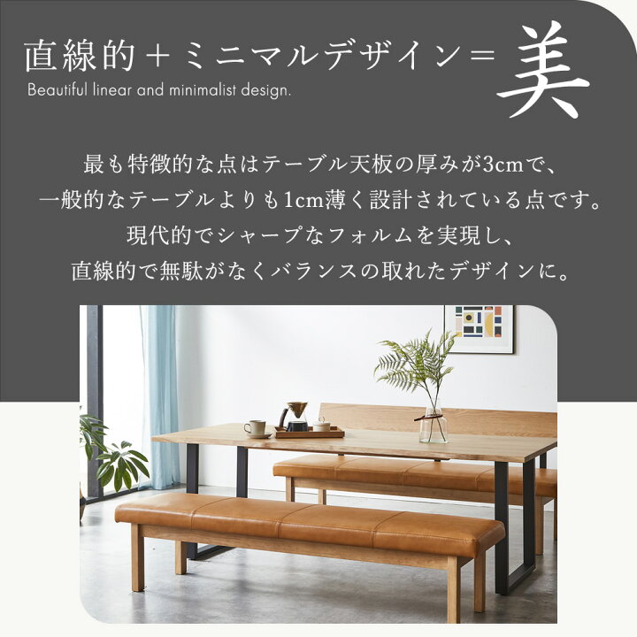 楽天市場】【10%OFFクーポン配布中】 ダイニングベンチ 180cm 単品 