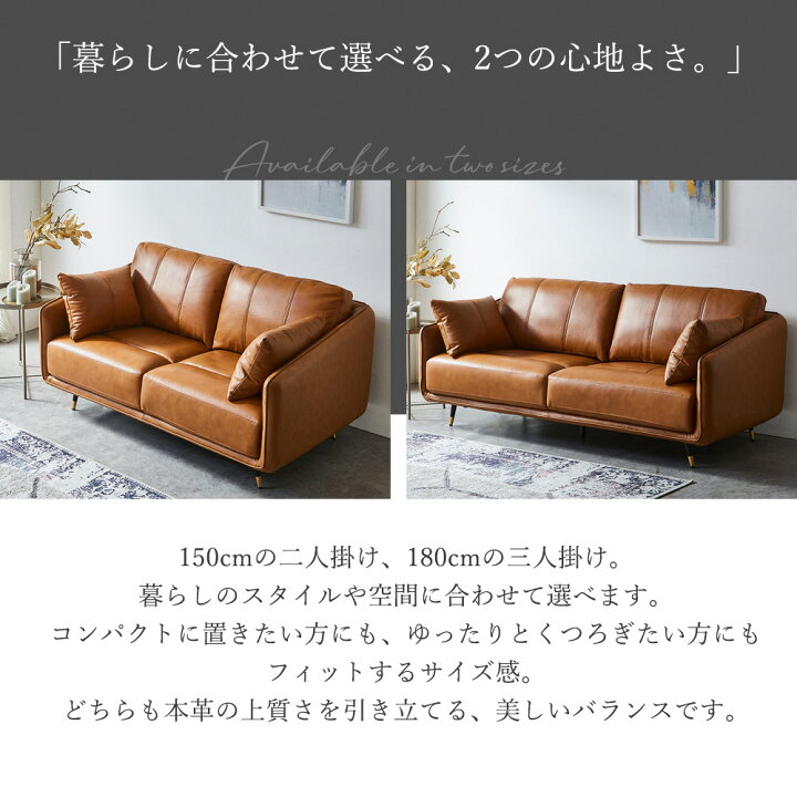 楽天市場】【5%OFFクーポン配布中】 本革 ソファ 3人掛け 幅180cm 