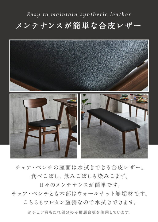 楽天市場】ダイニングセット ダイニングテーブルセット 4点セット 幅 
