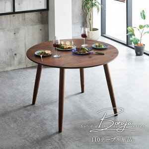 y撅10ő12%OFFN[|z _CjOe[u Pi 110cm 4lp ۃe[u EH[ibg C  ؐ VR ~` ی` He[u k Vv _  JtF Bora