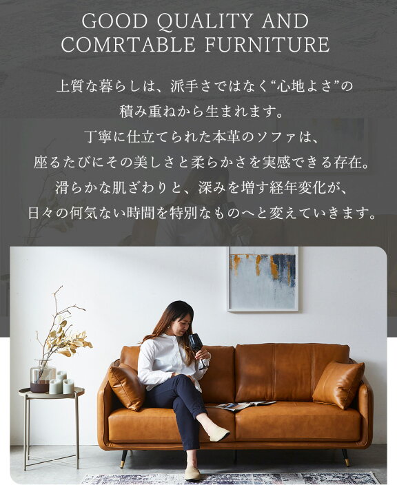 楽天市場】【5%OFFクーポン配布中】 本革 ソファ 3人掛け 幅180cm 