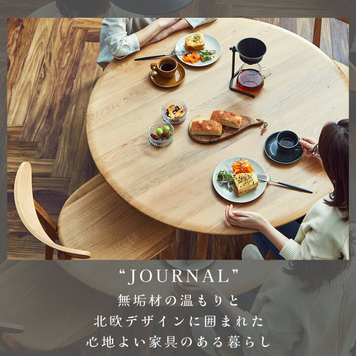 楽天市場】【5%OFFクーポン配布中】 ダイニングテーブルセット 