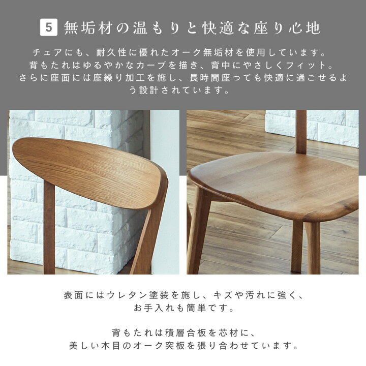 楽天市場】【5%OFFクーポン配布中】 ダイニングテーブルセット 