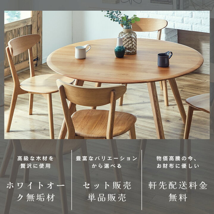 楽天市場】【在庫あり】テーブル センターテーブル 木製 オーク 無垢 