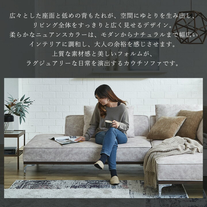 楽天市場】【在庫あり】【送料無料｜左右対応】カウチソファ 3人掛け 4 