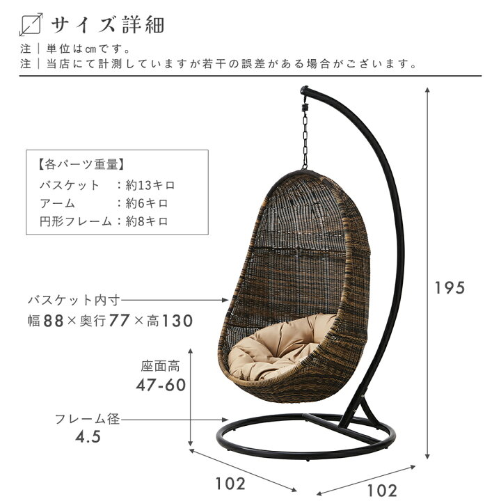 楽天市場】【5%OFFクーポン配布中】 ハンギングチェア 吊り下げ たまご 