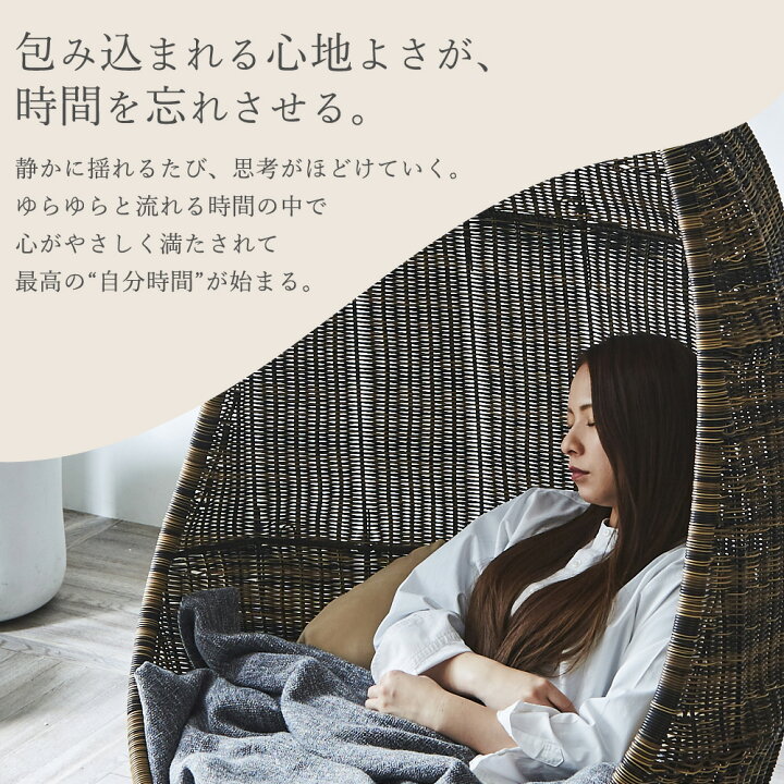 楽天市場】【5%OFFクーポン配布中】 ハンギングチェア 吊り下げ たまご 
