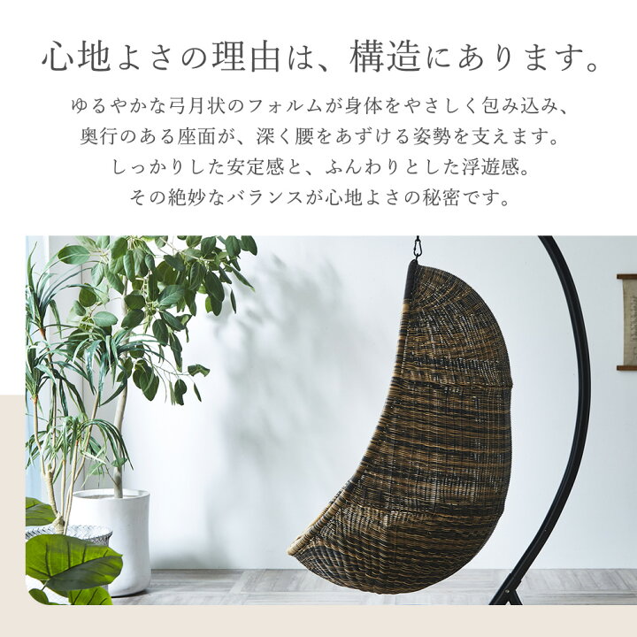 楽天市場】【5%OFFクーポン配布中】 ハンギングチェア 吊り下げ たまご 
