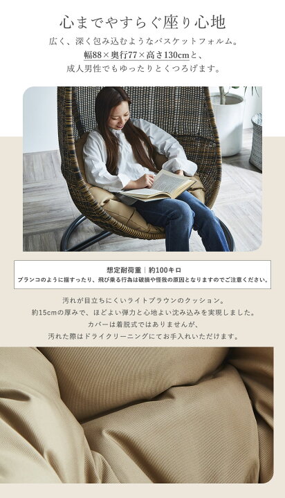 楽天市場】【5%OFFクーポン配布中】 ハンギングチェア 吊り下げ たまご 