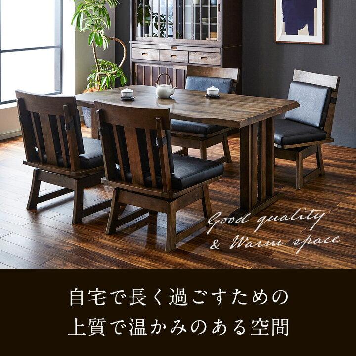 楽天市場】【5%OFFクーポン配布中】 ダイニングテーブルセット 
