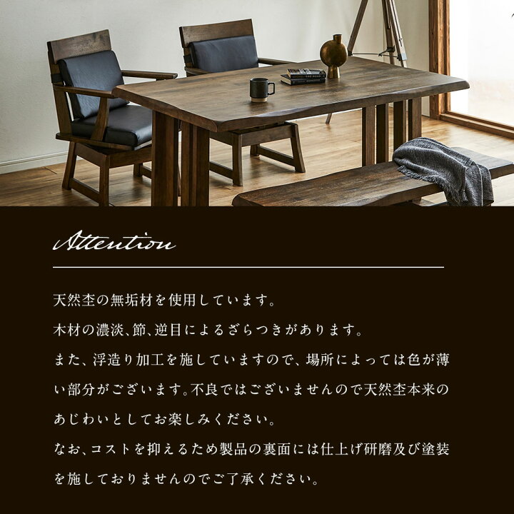 楽天市場】【5%OFFクーポン配布中】 ダイニングテーブルセット 