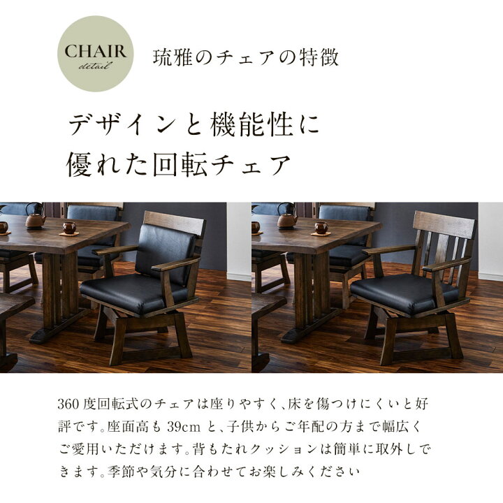 楽天市場】【5%OFFクーポン配布中】 ダイニングテーブルセット 