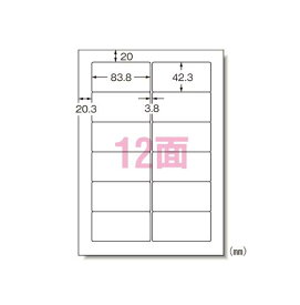 エーワン［28175］パソコン＆ワープロラベル富士通　　20枚