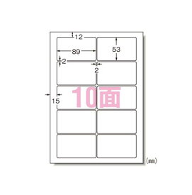 エーワン［29221］IJ用光沢紙ラベル　名刺サイズ