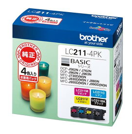 ブラザー［LC211-4PK］インクカートリッジ　4色パック