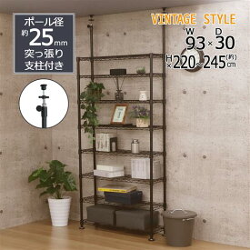 ネーロ突っ張りラックセットW90（BK）