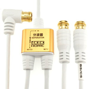 HORIC Aeig ɍ׃P[ǔ^ 2m/30cm zCg RlN^ AE-329PW