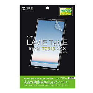 TTvC NEC LAVIE Tab E 10.3^ TE510/KASptیwh~tB LCD-LTE510KFP