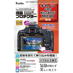 PR[EgLi[ tveN^[ Lm EOS Kiss X10i / M200 p KLP-CEOSKISSX10i