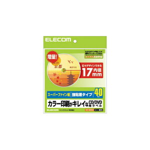 エレコム CD/DVDラベル スーパーファイン紙 内径17mm M25 EDT-SDVD2S