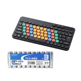 エレコム はじめてのキーボード KEY PALETTO(BT) + アルカリ乾電池 単3形10本パックセット TK-FS10BMKBK+HDLR6/1.5V10P