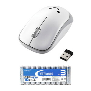 エレコム IRマウス/ENELOシリーズ/無線/3ボタン/省電力/抗菌/ホワイト + アルカリ乾電池 単3形10本パックセット M-IR07DRKWH+HDLR6/1.5V10P