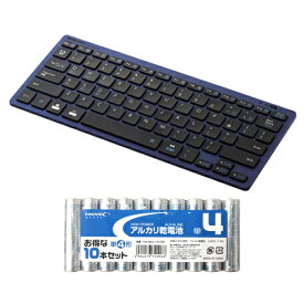 エレコム Bluetoothミニキーボード パンタグラフ式 軽量 マルチOS対応 ブルー + アルカリ乾電池 単4形10本パックセット TK-FBP102BU+HDLR03/1.5V10P