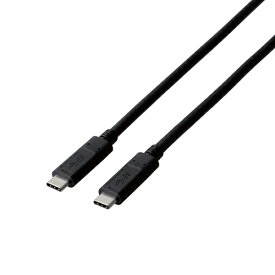 エレコム USB3.1ケーブル(C-C、PD対応) 2m ブラック MPA-CC13A20NBK