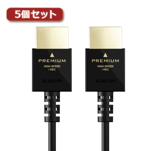 5個セットエレコム HDMIケーブル Premium スリム 2.0m ブラック DH-HDP14ES20BKX5