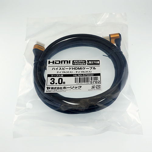 HORIC ホーリック HDMIケーブル L型270度 3m ゴールド HL30-570GD