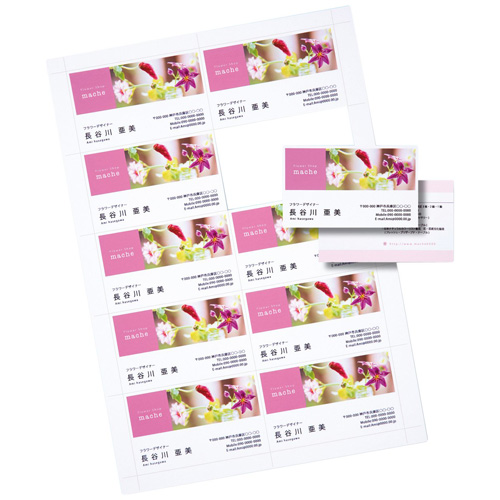 サンワサプライ インクジェット名刺カード・光沢(ミシン目、A4、10面