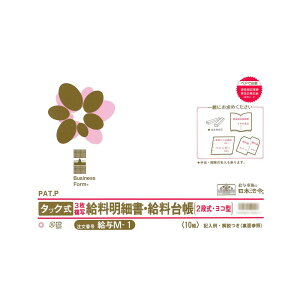 ^ M-1/^bN׏E䒠