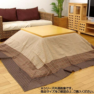 | w䂩x x[W 210×210cm 5021009