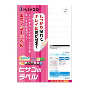 qTS ꂢɂ͂GRm~[x 96 QRR[hp 20×20mm 100V[g ELH051