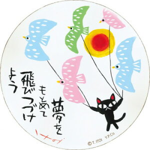 [p[ 䒉 ؐEhA[guƂ߂(M)v IT-01053