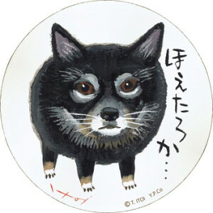 [p[ 䒉 ؐEhA[guق납(M)v IT-01060