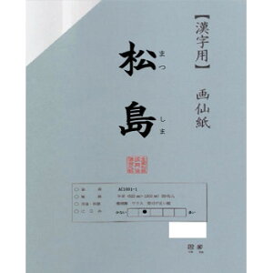 p历@@؁@20@|EAC1201-21