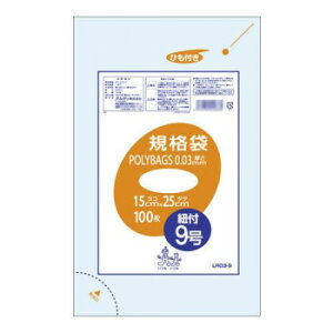 �I���f�B �|���o�b�O �K�i��9���Ђ��t ����100P×90�� 186801