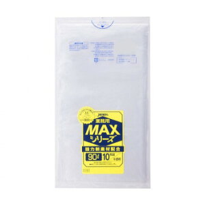 WpbNX MAXV[Y|90L  10×60 S-90