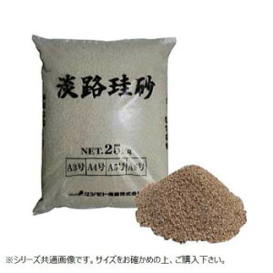 }cgY WH] A5(0.3`0.8mm) 25kg×2